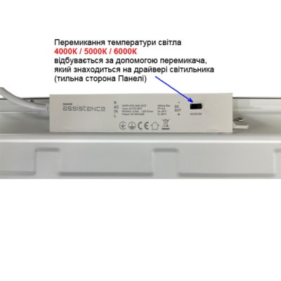 Светодиодная панель Maxus Standard 36W 80Ra 600x600 4K/5K/6K