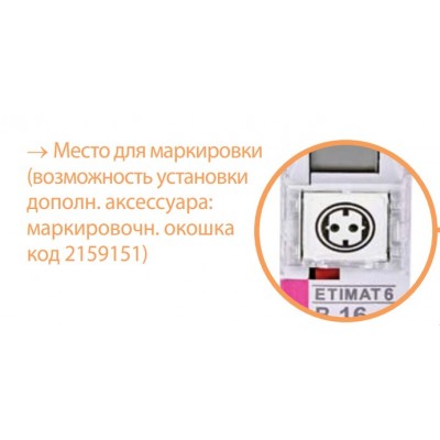 Автоматичний вимикач ETIMAT 6 1p B 6А (6 kA)
