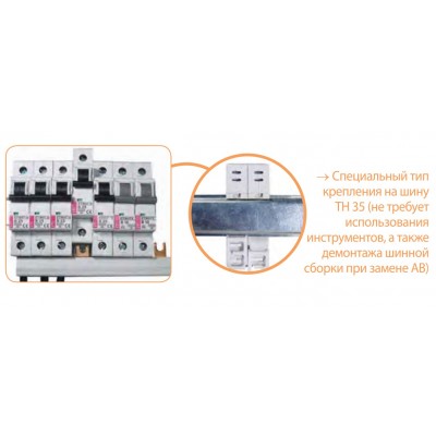 Автоматичний вимикач ETIMAT 6 3p+NC 10А (6 kA)
