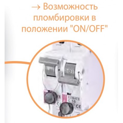 Автоматический выключатель MAT 6 3p D 0.5A (6kA) ETI 2164501