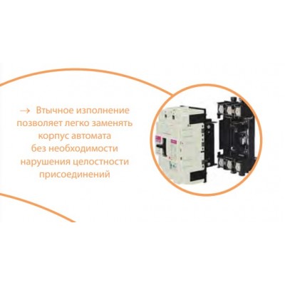 Автоматичний вимикач EB2 250/3L 200А 3р (25кА)