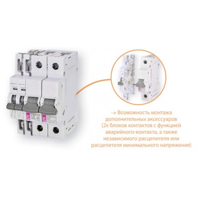 Автоматичний вимикач ETIMAT P10 DC 2p C 1A (10kA)