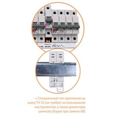 Автоматичний вимикач ETIMAT P10 DC 2p C 2A (10kA)