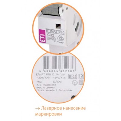 Автоматический выключатель MAT P10 DC 2p C 25A (10kA) ETI 262521103