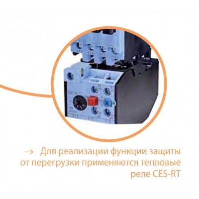 Контактор CES 6.10 (2.2 kW) 230V AC