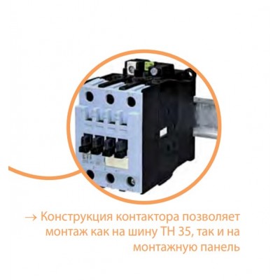 Контактор CES 6.10 (2.2 kW) 24V DC
