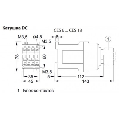 Контактор CES 9.10 (4 kW) 24V AC ETI 4646510